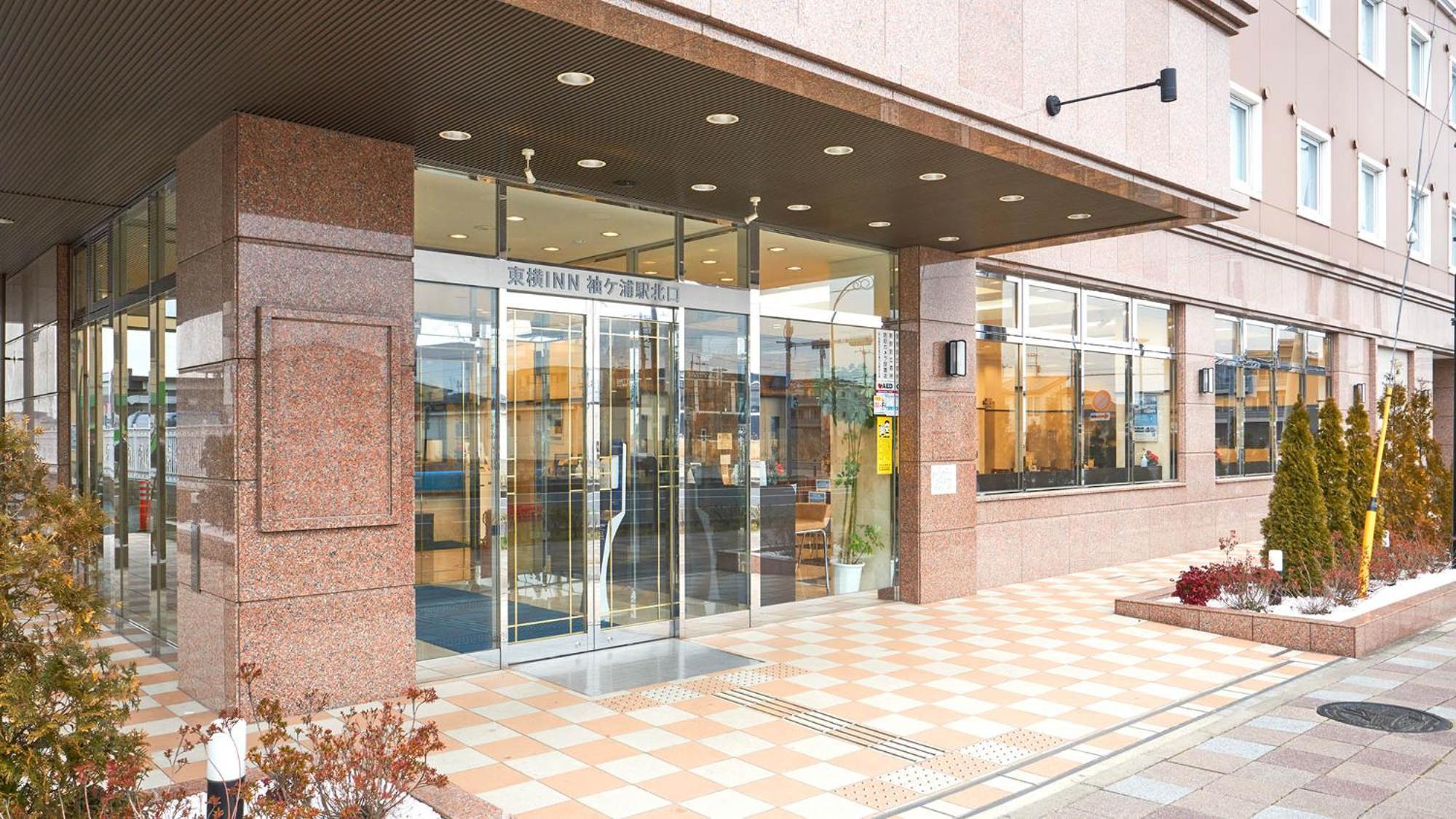 Toyoko Inn Sodegaura Eki Kita Guchi Exterior foto