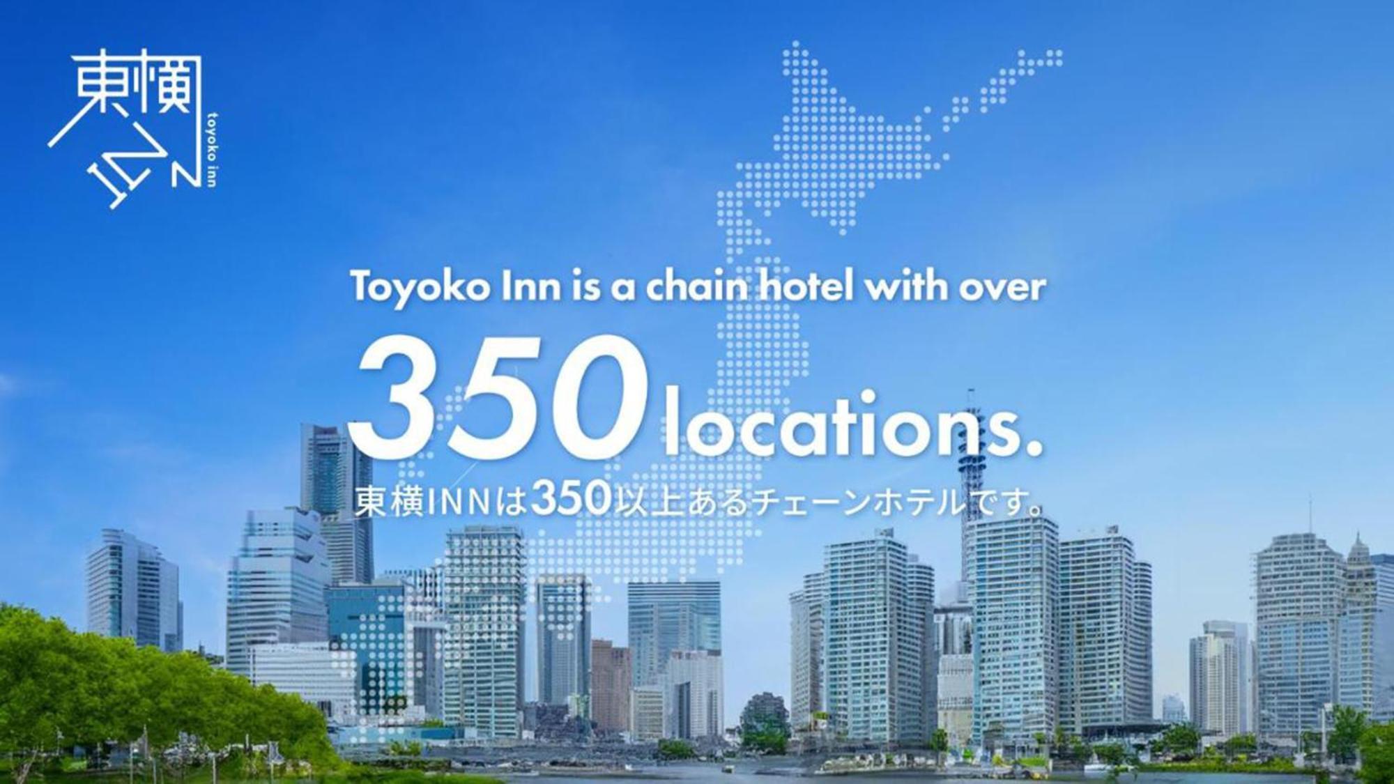 Toyoko Inn Sodegaura Eki Kita Guchi Exterior foto